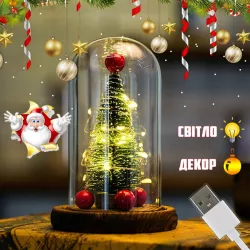 Новогодняя мини елка в колбе с LED подсветкой - USB питание, деревянная подставка thumbnail