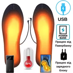Стельки с подогревом от USB - 45°C нагрев, универсальный размер 35-45, питание от повербанка, кабель 1.5м в комплекте thumbnail