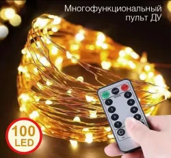 Светодиодная гирлянда Роса 10м - USB, пульт ДУ, 100 ламп, 8 режимов, теплый белый thumbnail