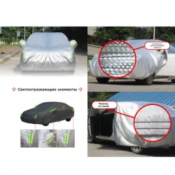 Защитный чехол для автомобиля Universal Car Cover - XL, водонепроницаемый, светоотражающие полоски, три слоя, сумка для хранения thumbnail