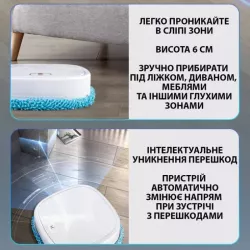Робот-пылесос Brush Mop - сухая и влажная уборка, имитация ручного мытья, 2-3 ч работы, тихий thumbnail