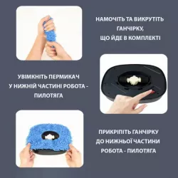Робот-пылесос Brush Mop - сухая и влажная уборка, имитация ручного мытья, 2-3 ч работы, тихий thumbnail
