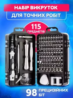 Набор отверток 115 в 1 для электроники и ремонта - CR-V сталь, магнитный держатель, алюминиевая ручка, пластиковый бокс thumbnail