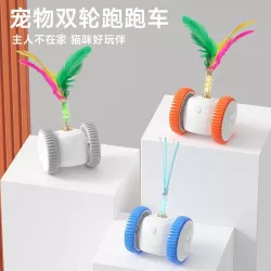 Игрушка для кошек USB Cat Teaser XL-1233 - 2 режима, перезаряжаемый Type-C, бесшумная работа, прочный пластик thumbnail