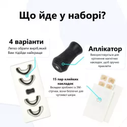 Магнитные расширители для носа от храпа - 15 пар, улучшение дыхания и сна thumbnail