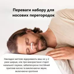 Магнитные расширители для носа от храпа - 15 пар, улучшение дыхания и сна thumbnail