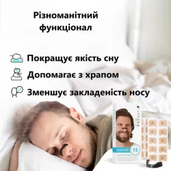 Магнитные расширители для носа от храпа - 15 пар, улучшение дыхания и сна thumbnail