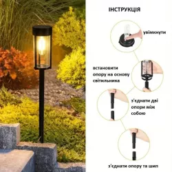 Комплект уличных светильников Solar Lawn Light Shinedo Y246 - 2 шт, теплый белый свет, солнечная зарядка, до 8 часов работы thumbnail