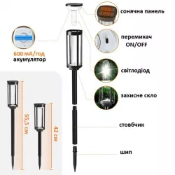 Комплект уличных светильников Solar Lawn Light Shinedo Y246 - 2 шт, теплый белый свет, солнечная зарядка, до 8 часов работы thumbnail