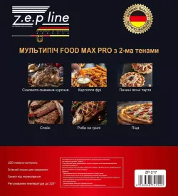 Аэрофритюрница Zepline ZP-217 - 12 л, 4200 Вт, сенсорное управление, 9 программ, антипригарная съемная корзина thumbnail
