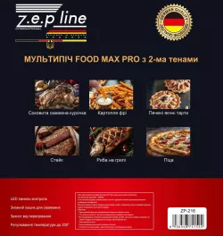 Аэрофритюрница Zepline ZP-216 - 12 л, 4200Вт, сенсорное управление, 9 программ, антипригарное покрытие thumbnail