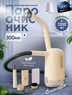 Пароочиститель 1200Вт с 5 насадками - 250мл, Быстрый нагрев, Для уборки и текстиля thumbnail