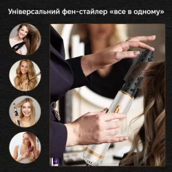 Фен-стайлер 3-в-1 для волос с насадками - быстрая сушка, завивка и выпрямление, турбомотор, защита от перегрева thumbnail