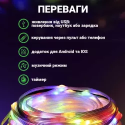 Светодиодная смарт-лента LED Smart 400 с Bluetooth - 400 светодиодов, 16 млн цветов, дистанционное управление thumbnail