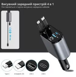 Автомобильное зарядное устройство 4в1 - Быстрая зарядка QC 3.0/PD, 2 порта (USB/Type-C), кабели Lightning/Type-C в комплекте thumbnail