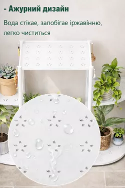 Етажерка для рослин з металу - 3 рівні, біла або чорна, перфоровані полиці, 99x40x63 см thumbnail