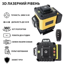 Лазерный 4D нивелир 16 линий - самовыравнивающийся, 360°, пульт ДУ, батарея 12V, в чемодане thumbnail