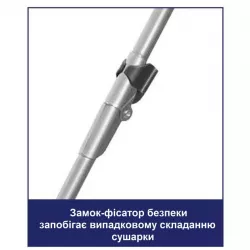 Напольная сушилка для белья - 18 м рабочей поверхности, Safety Lock, стальная конструкция, 17 кг нагрузка thumbnail