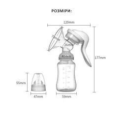 Ручной молокоотсос 2 в 1 Manual Massage - силиконовая массажная насадка, бутылочка 120 мл, BPA free thumbnail