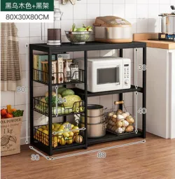Кухонная полка-стеллаж XS-W56B 80x30x80см - 3 яруса, стальной каркас, МДФ, для кухни и гостиной thumbnail