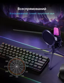 Игровой микрофон с RGB-подсветкой - Конденсаторный, USB, поп-фильтр, штатив thumbnail
