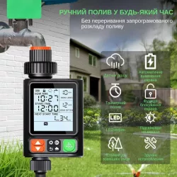 Таймер для полива Water Timer X-344 - программируемый, ЖК-дисплей, IP54, черный thumbnail