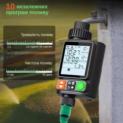 Таймер для полива Water Timer X-344 - программируемый, ЖК-дисплей, IP54, черный thumbnail