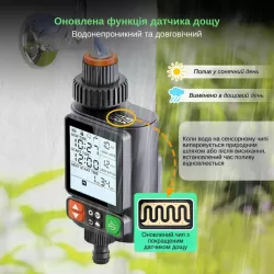 Таймер для полива Water Timer X-344 - программируемый, ЖК-дисплей, IP54, черный thumbnail