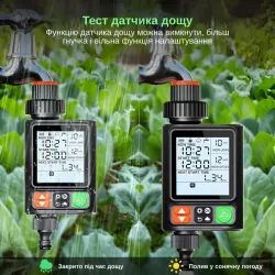 Таймер для полива Water Timer X-344 - программируемый, ЖК-дисплей, IP54, черный thumbnail