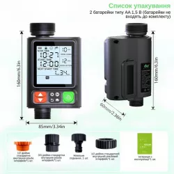 Таймер для полива Water Timer X-344 - программируемый, ЖК-дисплей, IP54, черный thumbnail