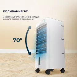 Портативный кондиционер 3,5 л - 50 Вт, 3 режима, автоповорот 70°, колеса для легкого перемещения thumbnail