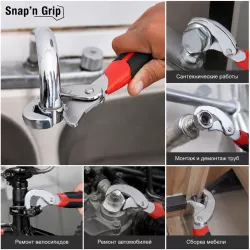 Универсальный ключ Snap'n Grip - Автоматическая подстройка, Диапазон 16-36 мм, 2 шт. thumbnail