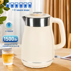 Электрический чайник с колбой из нержавеющей стали - 1500W, 1.7 л, автоотключение, база 360° thumbnail