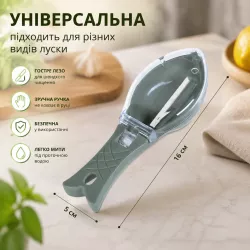 Ручная рыбочистка с контейнером - 2 лезвия, безопасный ABS пластик, длина 16 см thumbnail