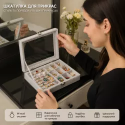 Шкатулка-органайзер для украшений Серый бархат - 20×15×5 см, прозрачная крышка, съемные перегородки thumbnail