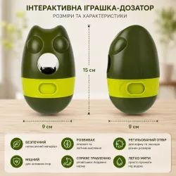 Интерактивная кормушка для собак Ласощи-Головоломка - регулируемая скорость выдачи, безопасный пластик, 15x9x9 см, зеленая thumbnail