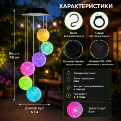 Садовая подвесная лампа на солнечной батарее с 6 LED шарами - разноцветное свечение, влагостойкий корпус, автоматическое включение thumbnail