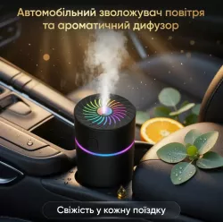 Автомобильный увлажнитель-аромадифузор с ультразвуковым распылением - USB, LED подсветка 7 цветов, компактный, черный thumbnail