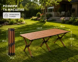 Складной туристический стол 116x58x43 см - алюминиевая столешница, чехол в комплекте, коричневый thumbnail