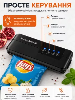 Вакууматор Vacuum Sealer X GY-F973 - 110W, 60 кПа, ширина запайки 30 см, 10 пакетов в комплекте, ABS-пластик thumbnail