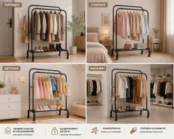 Напольная вешалка для одежды Loft Rack с двойной конструкцией - стальная, черный, 150x110x57 см, с колесами и полкой для обуви thumbnail