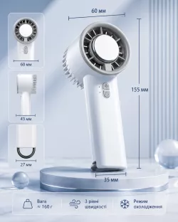 Портативный вентилятор Mini-Cooler с функцией холодного компресса - 1500 Mah, USB Type-C, несколько скоростей thumbnail
