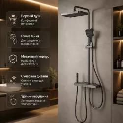 Душевая система Faucet CR25-HT028 - Металлическая конструкция, Верхний и ручной душ, Смеситель, Тёмный дизайн thumbnail