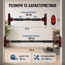 Раздвижной турник 65-100 см с гимнастическими кольцами - металлический, антикоррозионное покрытие, без сверления, до 300 кг thumbnail
