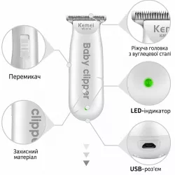 Детская машинка для стрижки Kemei KM-1319 - 3 насадки, углеродистая сталь, USB-зарядка, LED-индикато thumbnail