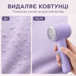 Беспроводная машинка для удаления катышков KM-165 - Компактная, для одежды и текстиля, аккумуляторная thumbnail