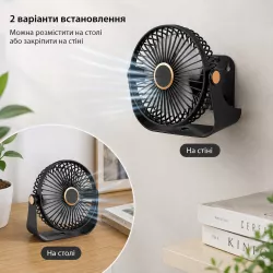Компактный вентилятор 13x13 см - 3 скорости, USB зарядка, 800 мАч, настольный/настенный, черный thumbnail