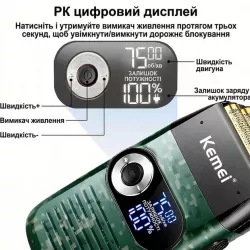 Электробритва Kemei KM-2027 - беспроводная с дисплеем, 3 скорости, 2 головки, до 120 минут работы, водонепроницаемость IP5 thumbnail