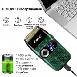 Электробритва Kemei KM-2027 - беспроводная с дисплеем, 3 скорости, 2 головки, до 120 минут работы, водонепроницаемость IP5 thumbnail