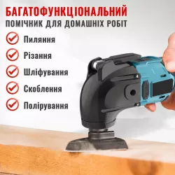 Аккумуляторный реноватор 96V - Многофункциональный осциллирующий инструмент с 2 аккумуляторами, 6 режимами скорости, для резки, шлифовки и подрезки thumbnail